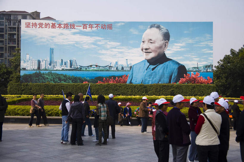 东方人,站,横图,室外,白天,正面,旅游,度假,草地,草坪,植物,标志建筑,地标,建筑,帽子,深圳,中国,亚洲,行人,游客,游人,服装,信息,邓小平,乌云,云,阴天,云朵,许多人,云彩,休闲装,黄种人,娱乐,建设,运动帽,路人,旅客,布告,布告栏,草,树,树木,衣服,绿色,天空,自然,天,站着,一群人,享受,休闲,休闲服,鸭舌帽,旅游胜地,放松,服饰,生长,成长,领导,通知,公告,传播,昏暗,阴沉,消息,东亚,广东,鹏城,广东省,荔枝公园,中华人民共和国,华南地区,粤,深圳市,军事家,政治家,革命家,外交家,公布栏,过客,福田区,男人,男性,女人,女性,中年男性,中年女性,亚洲人,站立,半身,彩图,无产阶级革命家,邓希贤,邓先圣,邓小平画像