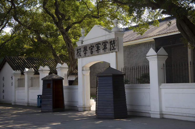 无人,学校,教学楼,栏杆,横图,室外,白天,正面,旅游,度假,植物,标志建筑,道路,地标,建筑,路,广州,中国,亚洲,阴影,光线,瓦片,影子,屋顶,屋檐,拱门,围栏,小路,交通,顶棚,娱乐,建设,校园,护栏,檐,树,树木,绿色,阳光,自然,享受,休闲,教室,旅游胜地,放松,生长,成长,东亚,广东,广东省,中华人民共和国,华南地区,省会,广州市,粤,黄埔,黄埔区,彩图,教学大楼,长洲岛,黄埔岛,黄埔军校旧址