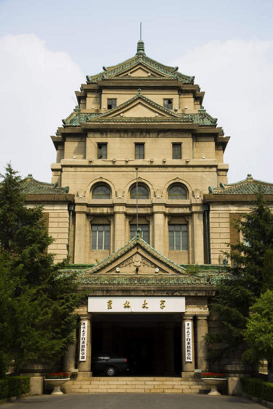 无人,学校,教学楼,竖图,室外,白天,仰视,旅游,度假,树林,植物,窗户,楼梯,标志建筑,道路,地标,建筑,路,雕塑,中国,亚洲,吊挂,悬挂,阴影,艺术,装饰,盛开,光线,标志,雕刻,牌匾,文字,影子,字符,阶梯,墙,云,云朵,小路,交通,挂,花蕾,云彩,文化,娱乐,标识,建设,校园,玻璃窗,墙壁,墙面,台阶,花,花瓣,花朵,鲜花,树,树木,黄色,蓝色,绿色,白云,蓝天,天空,阳光,自然,工艺品,天,花苞,花蕊,享受,休闲,教室,汉字,旅游胜地,放松,生长,晴朗,成长,纪念,美术,中文,主题,陈列,东亚,吉林,吉林省,长春,长春市,中华人民共和国,省会,功能,美学,国文,华文,东北地区,吉,晴空,彩图,低角度拍摄,教学大楼,吉林大学