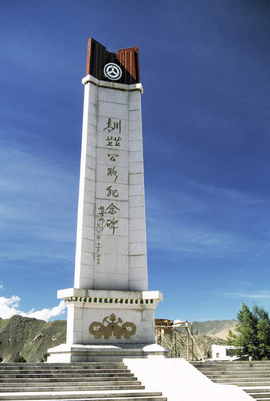 无人,竖图,室外,白天,仰视,旅游,度假,植物,标志建筑,道路,地标,建筑,路,雕塑,中国,亚洲,一排,阴影,艺术,整齐,装饰,光线,标志,雕刻,雕像,文字,影子,字符,云,云朵,小路,交通,云彩,娱乐,标识,建设,石雕,石刻,拉萨,西藏,树,树木,排列,蓝色,绿色,白云,蓝天,天空,阳光,自然,石碑,工艺品,天,享受,休闲,金色,汉字,旅游胜地,放松,生长,晴朗,成长,纪念,美术,队列,中文,主题,藏,陈列,东亚,西藏自治区,首府,中华人民共和国,西南地区,功能,美学,国文,华文,拉萨市,晴空,彩图,低角度拍摄,青藏川藏公路纪念碑