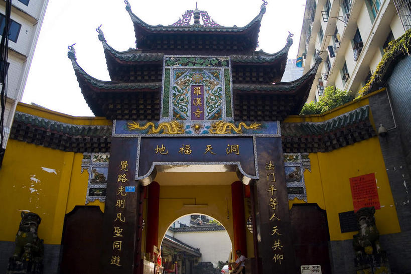 无人,家,高楼大厦,寺庙,横图,室外,白天,仰视,旅游,度假,名胜古迹,标志建筑,大厦,地标,建筑,摩天大楼,雕塑,重庆,中国,对联,亚洲,阴影,节日,遗迹,艺术,装饰,光线,标志,雕刻,牌匾,瓦片,文字,影子,字符,手工艺品,房屋,墙,屋檐,屋子,牌坊,牌楼,褐色,燃烧,古迹,文化,文物,娱乐,标识,建设,古建筑,楼房,檐,墙壁,墙面,住宅,天空,阳光,香火,工艺品,庙宇,天,祈祷,享受,休闲,健康,汉字,旅游胜地,放松,许愿,宗教,信仰,纪念,祈求,美术,祭祀,高雅,中国文化,中文,主题,表彰,荣誉,陈列,古文明,东亚,罗汉寺,渝中区,中华人民共和国,西南地区,功能,美学,自信心,品位,国文,华文,荣耀,重庆市,渝,平安,彩图,低角度拍摄,房子,大楼,高层建筑,高楼,庙,摩天楼,寺,对子,楹联,治平寺,传统文化