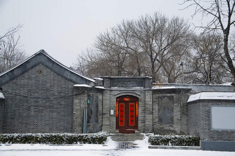 无人,家,横图,室外,白天,正面,度假,美景,树林,雪,植物,大雪,楼梯,门,城市风光,城市,道路,路,北京,中国,对联,亚洲,阴影,艺术,光线,标志,文字,影子,字符,手工艺品,房屋,阶梯,墙,屋子,积雪,景观,雪景,冬季,冬天,小路,交通,首都,文化,娱乐,标识,楼房,墙壁,墙面,台阶,住宅,树,树木,红色,蓝色,绿色,灰色,蓝天,天空,阳光,自然,工艺品,门框,天,享受,休闲,汉字,景色,放松,寒冷,生长,晴朗,成长,高雅,四合院,中国文化,中文,东亚,万里无云,中华人民共和国,北京市,京,北平,华北地区,自信心,品位,严寒,国文,华文,晴空,晴空万里,彩图,房子,对子,楹联,合院,四合房