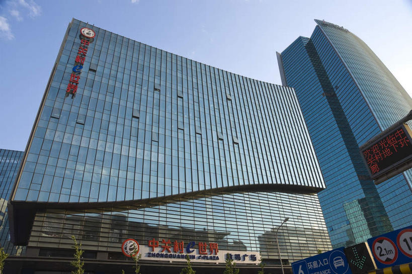 无人,高楼大厦,横图,室外,白天,仰视,度假,美景,窗户,落地窗,城市风光,城市,大厦,建筑,摩天大楼,北京,中国,亚洲,一排,许多,阴影,整齐,并列,并排,光线,英文,标志,文字,影子,字符,字母,景观,云,云朵,首都,很多,云彩,娱乐,标识,建设,玻璃窗,排列,红色,蓝色,白云,倒影,蓝天,天空,阳光,天,享受,休闲,汉字,景色,放松,晴朗,英文字母,倒映,队列,中文,平行,玻璃幕墙,东亚,海淀区,中关村,中华人民共和国,北京市,京,北平,华北地区,国文,华文,反照,晴空,彩图,低角度拍摄,大楼,高层建筑,高楼,摩天楼,国家自主创新示范区,中关村科技园,中关村E世界,中关村西区