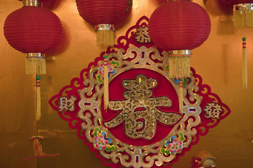 无人,横图,室内,特写,白天,正面,幸福,静物,照明,春节,吊挂,悬挂,阴影,节日,朦胧,模糊,庆祝,艺术,反射,灯笼,影子,纸灯笼,挂,文化,灯具,庆典,纪念,照亮,照明设备,中国文化,祝愿,彩图,春节贴,传统文化