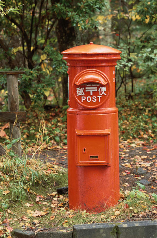 无人,竖图,室外,白天,正面,旅游,度假,科技,草地,草坪,美景,森林,树林,植物,传递,网络,信息,标志,符号,数字,文字,邮件,景观,联系,娱乐,标识,邮筒,邮箱,草,树,树木,一个,红色,绿色,自然,享受,休闲,景色,放松,联络,邮递,通信,创意,生长,单个,成长,信件,自然风光,邮政,彩图