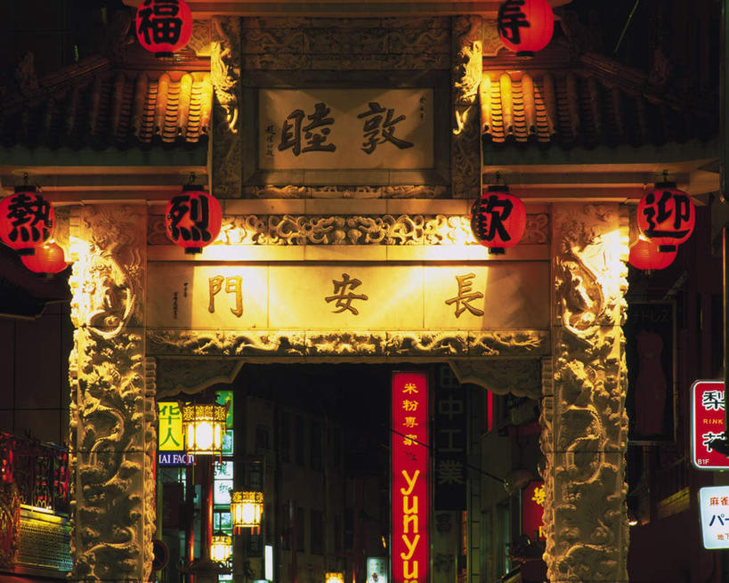 无人,家,横图,室外,夜晚,正面,度假,美景,城市风光,城市,道路,街道,路,公路,日本,亚洲,一排,许多,整齐,标志,文字,字符,房屋,屋子,景观,牌坊,牌楼,唐人街,交通,文化,娱乐,标识,楼房,招牌,广告,住宅,排列,享受,休闲,汉字,景色,放松,纪念,祭祀,队列,中文,表彰,中华街,荣誉,东亚,本州,本州岛,日本国,近畿地方,近畿,兵库,兵库县,荣耀,南京町,神户,神户市,神戸,县厅,神戸市,马路,彩图,房子,传统文化