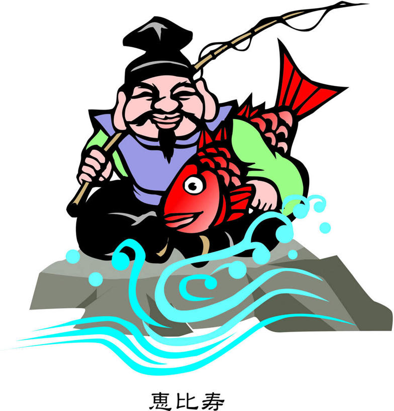 东方人,一个人,无人,站,举,竖图,插画,室内,白天,白色背景,正面,民族服装,数码,科技,海浪,海洋,钓鱼竿,亚洲,仅一个男性,仅一个人,仅一个中年男性,阴影,日本文化,网络,鱼,标志,文字,字符,浪花,高光,几何,计算机图形,合成,图画,注视,黄种人,文化,标识,鱼类,画,海水,财神爷,观察,看,祈祷,祈福,托,站着,健康,汉字,许愿,财富,观看,纪念,渔具,祈求,电脑合成图,数码合成图,察看,关注,中文,漫画,海景,财神,写实,具体,具象,保佑,庇佑,国文,华文,神灵,惠比寿,惠比须,土地神,木版画,平安,男人,男性,中年男性,亚洲人,钓竿,鱼竿,大海,风浪,海,海水的波动,近岸浪,涌浪,举起,举手,举着,向上举,向上伸,向上托,站立,彩图,全身,传统服装,民俗服,钓鱼,传统文化