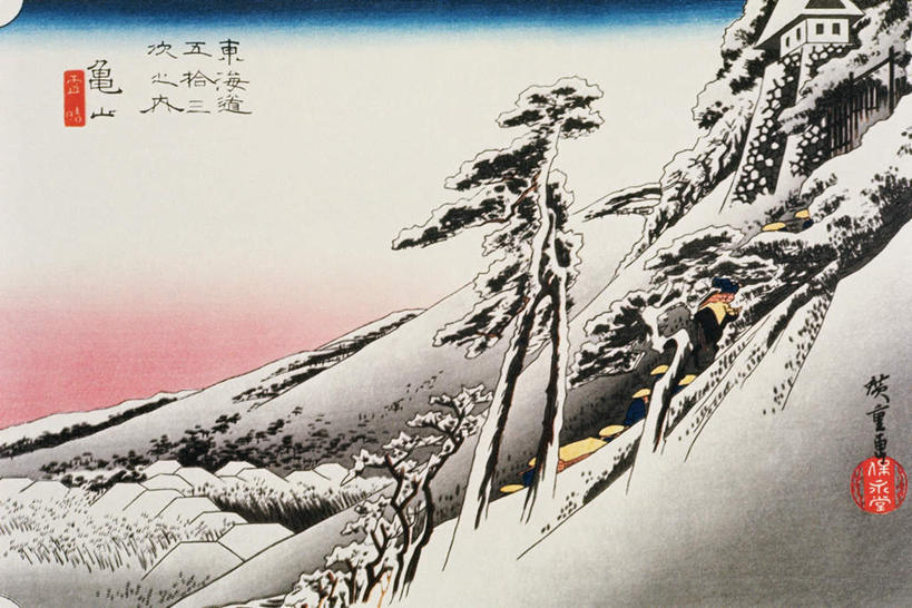 无人,横图,插画,室内,白天,正面,绘画,山,雪,雪山,植物,大雪,日本,艺术,标志,文字,字符,冰,积雪,山峰,雪景,冬季,冬天,山峦,古典,图画,文化,标识,传统,画,树,树木,绿色,自然,工艺品,品味,题字,汉字,寒冷,生长,成长,美术,冰冷,高雅,中文,漫画,记载,日本国,写实,具体,具象,美学,自信心,品位,印文,严寒,国文,华文,落款,冰凉,酷寒,凛冽,凛凛,极冷,题名,木版画,彩图