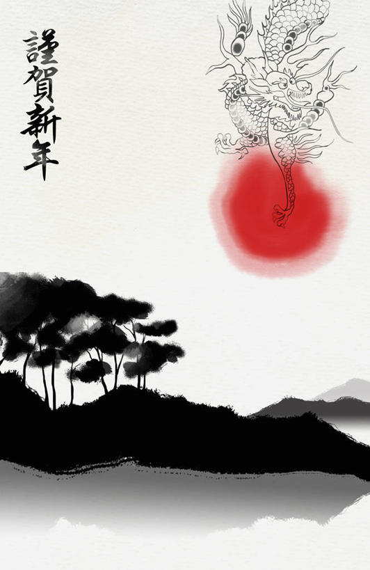 无人,竖图,室内,白天,白色背景,正面,绘画,成功,森林,山,山脉,树林,太阳,植物,春节,阴影,节日,庆祝,艺术,光线,龙,标志,文字,影子,字符,山顶,山峰,山峦,古典,文化,标识,树,树木,绿色,阳光,自然,工艺品,群山,品味,庆典,汉字,生长,成长,纪念,美术,高雅,高贵,中文,国画,水墨画,图腾,传说,美学,国文,华文,祥瑞,灵兽,权势,尊荣,水墨,颠峰,极峰,幸运,彩图