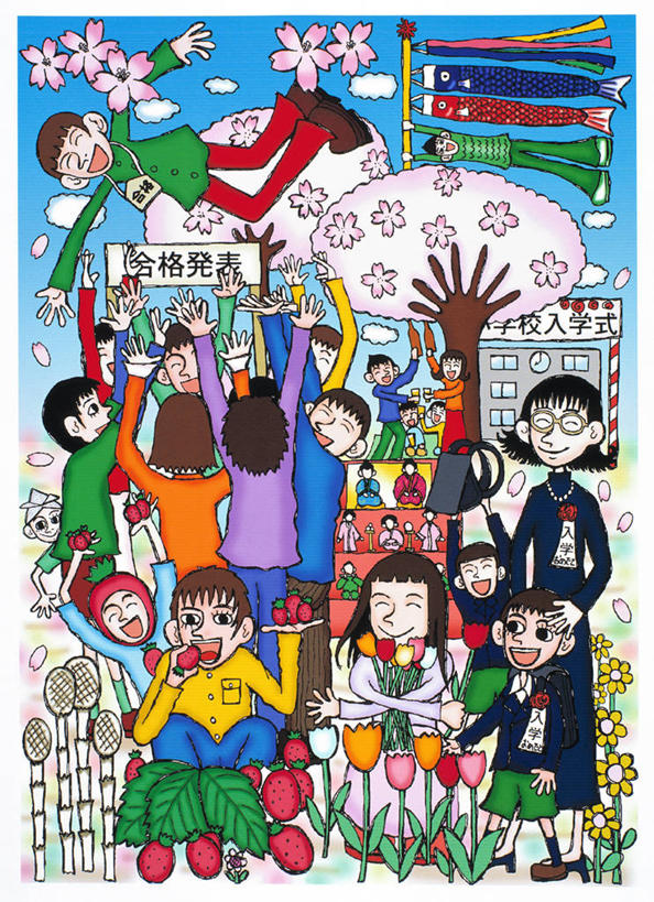 东方人,儿童,无人,站,举,笑,吃,微笑,露齿笑,竖图,插画,室内,白天,正面,幸福,纯洁,数码,科技,植物,樱花,草莓,浆果,旗帜,水果,国际儿童节,亚洲,阴影,服装,节日,庆祝,新鲜,盛开,网络,鲤鱼旗,生食,食品,果实,许多人,高光,几何,计算机图形,合成,花蕾,图画,注视,休闲装,黄种人,文化,旗子,画,花,花瓣,花朵,鲜花,树,树木,食物,小孩,衣服,绿色,自然,花苞,花蕊,观察,看,祈福,托,站着,一群人,庆典,休闲,休闲服,可爱,童年,童趣,服饰,有机食品,绿色食品,生长,成长,观看,等待,纪念,祈求,电脑合成图,数码合成图,儿童节,察看,生命,合成图,关注,漫画,童真,烂漫,无邪,写实,具体,具象,仙樱花,福岛樱,青肤樱,高尚,旌旗,旗号,热烈,鲤帜,天真,男孩,男人,男性,女孩,女人,女性,亚洲人,洋莓,水果皇后,荆桃,红莓,地莓,举起,举手,举着,嚼,抛,扔,食,向上举,向上伸,向上托,站立,半身,彩图,男生,女生,六一国际儿童节