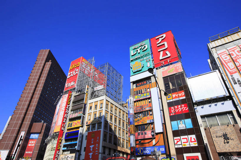 无人,高楼大厦,商店,横图,室外,白天,仰视,购物,度假,消费,美景,城市风光,超市,城市,大厦,建筑,摩天大楼,商场,东京,日本,亚洲,阴影,光线,日文,标志,文字,影子,字符,景观,新宿,娱乐,标识,蓝色,蓝天,天空,阳光,天,享受,休闲,景色,放松,金融,百货,晴朗,选购,贸易,百货公司,东亚,本州,万里无云,关东地方,本州岛,日本国,东京都,新宿区,日语,血拼,县厅,东京市,歌舞伎町,晴空,晴空万里,彩图,低角度拍摄,大楼,高层建筑,高楼,购物商场,购物中心,摩天楼,商业中心