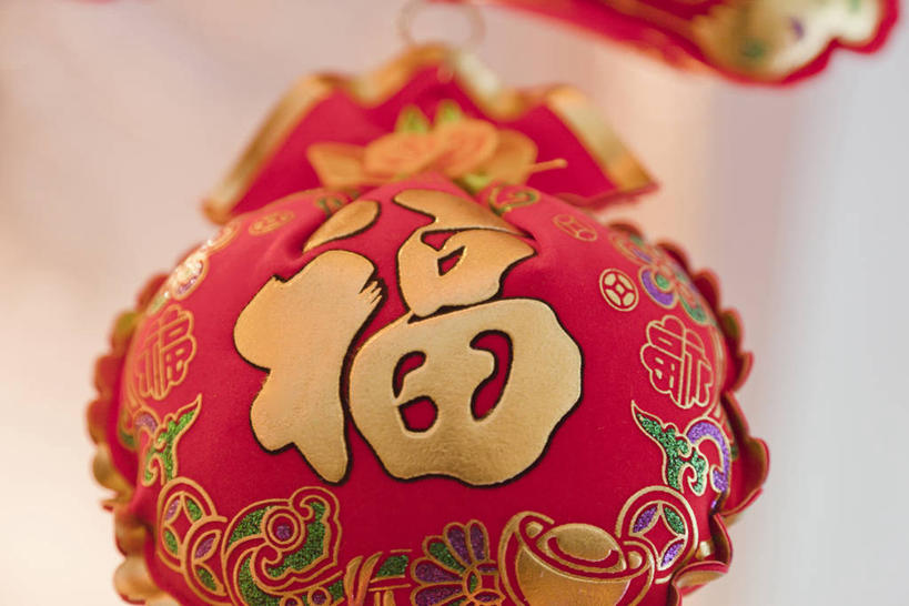 无人,横图,俯视,室内,特写,白天,静物,袋子,春节,节日,朦胧,模糊,庆祝,标志,布袋,文字,字符,祝福,文化,标识,传统,祈祷,祈福,庆典,健康,汉字,许愿,福袋,纪念,祈求,吉祥,中文,国文,华文,好运,平安,彩图,高角度拍摄
