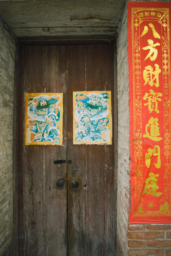 无人,家,竖图,室外,白天,正面,旅游,度假,门,建筑,指示牌,中国,对联,亚洲,标志,瓷砖,地砖,文字,字符,房屋,阶梯,墙,屋子,地面,娱乐,标识,建设,楼房,墙壁,墙面,台阶,住宅,门框,享受,休闲,汉字,放松,中文,东亚,中华人民共和国,国文,华文,拉手,彩图,房子