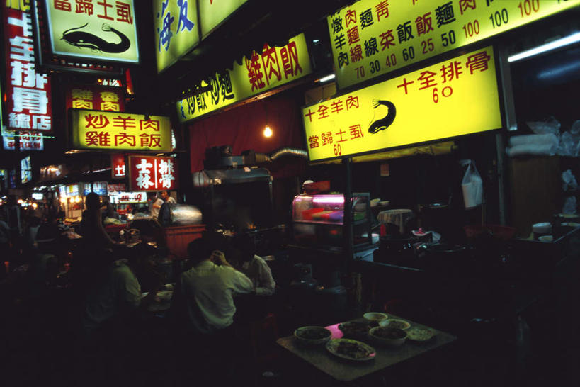 东方人,商店,横图,俯视,室内,夜晚,旅游,度假,美景,餐桌,桌子,超市,路灯,指示牌,椅子,台湾,中国,亚洲,许多,标志,文字,景观,灯光,许多人,黄种人,娱乐,标识,灯,排列,自然,一群人,享受,休闲,景色,放松,金融,百货,餐台,照明设备,队列,自然风光,贸易,百货公司,东亚,台北,港澳台,中华人民共和国,省会,台北市,台湾省,亚洲人,半身,彩图,高角度拍摄,店铺,购物商场,购物中心,商业中心,杂货店,杂货铺,台