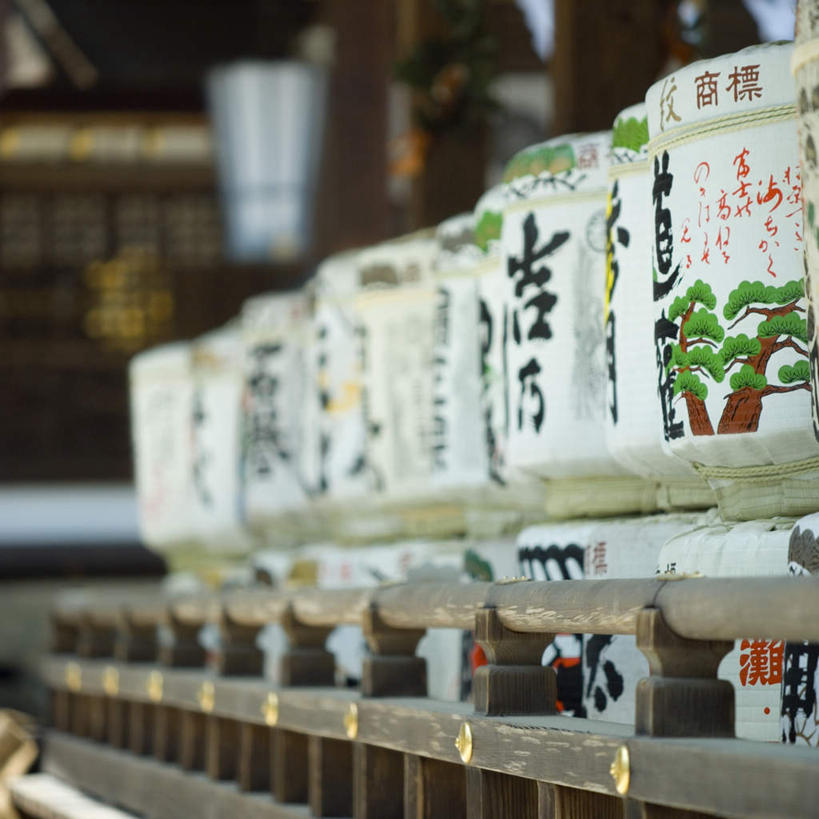 清酒,无人,栏杆,方图,室外,白天,正面,旅游,度假,标志建筑,地标,建筑,京都,日本,亚洲,一排,朦胧,模糊,整齐,陶瓷,围栏,食品,陶瓷制品,酒类,娱乐,建设,护栏,酒,酒瓶,食物,饮料,排列,瓶子,享受,休闲,旅游胜地,放松,京都府,神殿,队列,东亚,本州,本州岛,日本国,近畿地方,近畿,彩图,清酒瓶