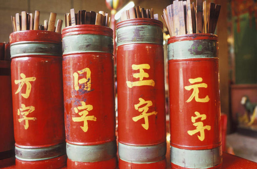 无人,寺庙,横图,室内,特写,白天,正面,旅游,度假,标志建筑,地标,建筑,静物,香港,中国,亚洲,一堆,许多,阴影,堆叠,堆积,节日,朦胧,模糊,反射,标志,棍子,文字,影子,字符,燃烧,文化,娱乐,标识,建设,香火,庙宇,祈祷,享受,休闲,健康,汉字,旅游胜地,放松,许愿,宗教,信仰,纪念,堆,祈求,港,中文,东亚,算命,香港特别行政区,港澳台,中华人民共和国,国文,华文,平安,彩图,庙,寺,签诗,签文