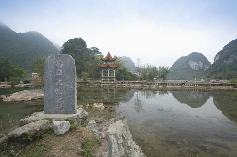 无人,横图,室外,白天,正面,旅游,度假,河流,石头,美景,森林,山,山脉,树林,水,植物,雕塑,中国,亚洲,阴影,艺术,装饰,光线,标志,雕刻,石子,文字,影子,字符,亭子,河水,景观,山顶,山峰,水流,山峦,文化,娱乐,标识,树,树木,蓝色,绿色,倒影,蓝天,天空,阳光,自然,工艺品,群山,天,享受,休闲,汉字,景色,放松,生长,晴朗,成长,纪念,广西,美术,倒映,中文,自然风光,主题,陈列,东亚,沉积岩,万里无云,广西壮族自治区,中华人民共和国,桂,华南地区,百色,百色市,功能,美学,国文,华文,颠峰,极峰,反照,水成岩,石块,岩石,晴空,晴空万里,彩图,鹅泉,靖西鹅泉,靖西县