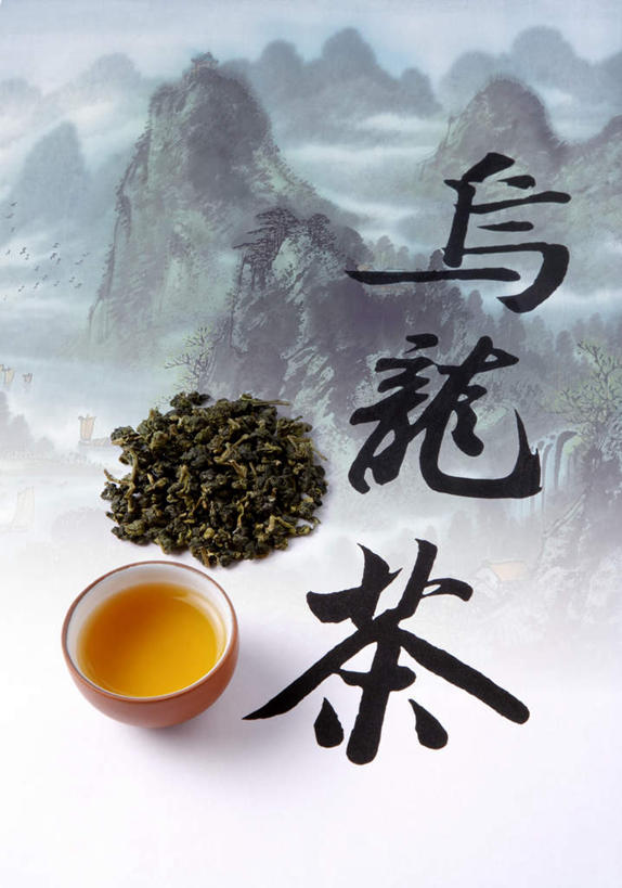 无人,竖图,俯视,室内,特写,白天,幸福,山,山脉,茶,桌子,杯子,一堆,许多,阴影,堆叠,堆积,艺术,反射,标志,书法,影子,字符,山峰,茶叶,山峦,文化,娱乐,标识,一个,水杯,群山,享受,休闲,温馨,汉字,放松,乐趣,摄影,影棚,单个,堆,连绵,提神,舒适,绵延,醒脑,毛笔字,乌龙茶,联贯,茶杯,彩图,高角度拍摄,影棚拍摄,拍摄,中国书法,青茶,山茶