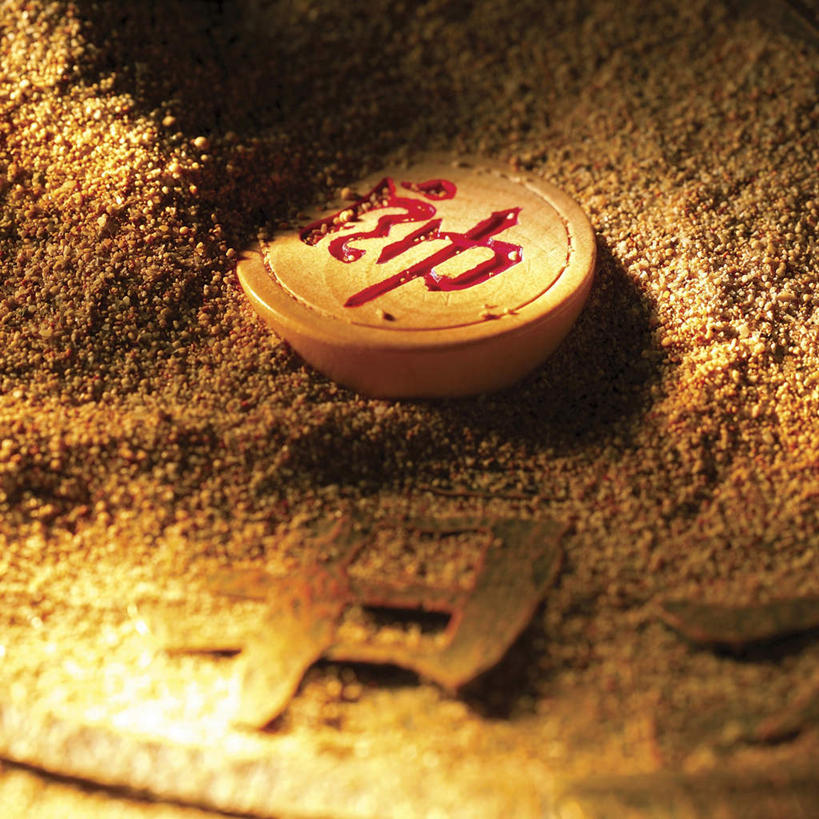 无人,方图,俯视,室内,特写,白天,游戏,快乐,比赛,竞争,阴影,朦胧,模糊,反射,标志,文字,影子,字符,玩,娱乐,标识,象棋,休闲,汉字,棋盘,益智,摄影,影棚,活动,发泄,消遣,智力,中文,宣泄,国文,华文,中国象棋,玩耍,嬉戏,彩图,高角度拍摄,影棚拍摄,拍摄