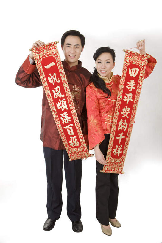 东方人,两个人,家庭,夫妻,站,笑,微笑,竖图,室内,白天,白色背景,正面,民族服装,爱情,春节,对联,亚洲,握,服装,节日,庆祝,艺术,标志,文字,字符,手工艺品,浪漫,拿,拿着,注视,黄种人,文化,标识,衣服,工艺品,观察,看,站着,庆典,温暖,温馨,一家人,汉字,恩爱,握着,恋人,摄影,服饰,影棚,观看,纪念,春联,和睦,察看,高雅,衣着,穿着,关注,中国文化,中文,自信心,品位,国文,华文,衣饰,男人,男性,年轻男性,年轻女性,女人,女性,亚洲人,年轻人,夫妇,情侣,站立,彩图,全身,影棚拍摄,传统服装,民俗服,拍摄,对子,楹联,伴侣,唐装,融洽