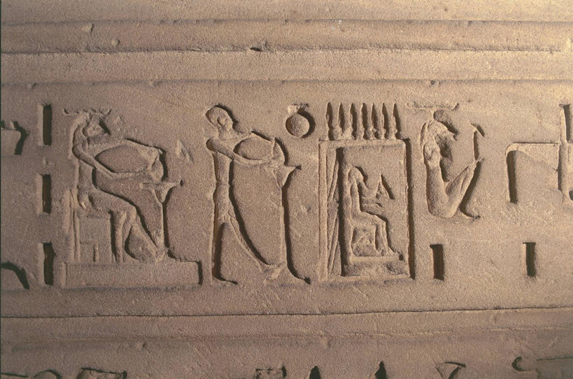 太阳穴,无人,横图,室外,建筑,雕塑,埃及,装饰,围墙,历史,废墟,摄影,中东,北非,中东文化,埃及文化,古埃及文明,古代文明,彩图,浅浮雕,雕刻术