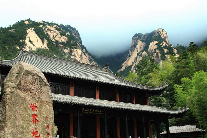 无人,横图,室外,白天,山脉,房屋,天空,自然,摄影,宁静,万里无云,岩石,彩图,黄山山脉