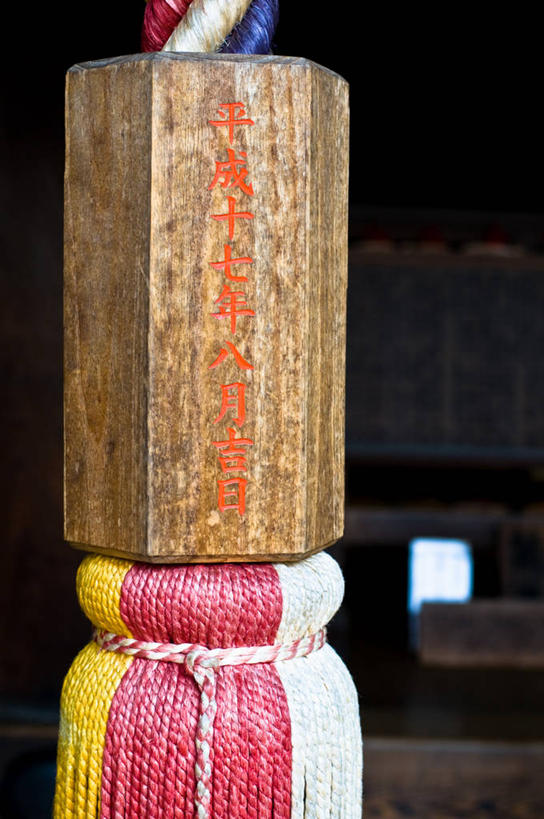 无人,竖图,室内,特写,白天,日本,日本文化,木制,日文,一个,线绳,摄影,佛教,京都府,单个,穗,彩图