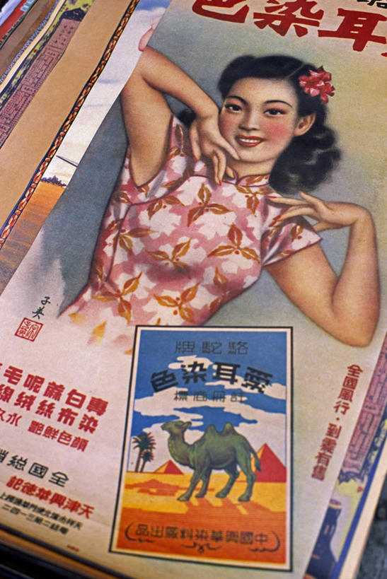 成年人,无人,竖图,插画,购物,数码,科技,礼物,香港,亚洲,阴影,网络,标语,市场,高光,几何,计算机图形,古典,合成,图画,历史,货摊,海报,画,纪念品,摄影,古董,电脑合成图,数码合成图,合成图,漫画,写实,具体,具象,大笪地,女人,彩图,旅行