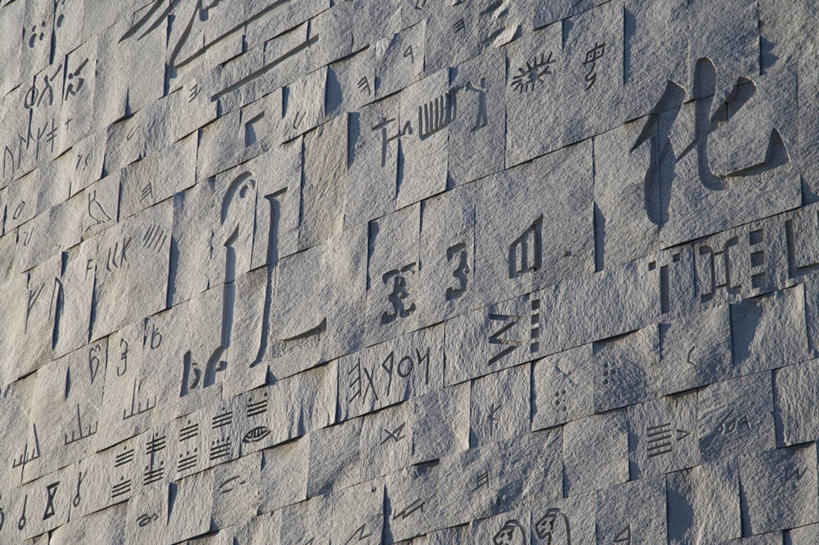 无人,图书馆,横图,室外,建筑,非洲,埃及,摄影,中东,北非,埃及文化,设计,彩图