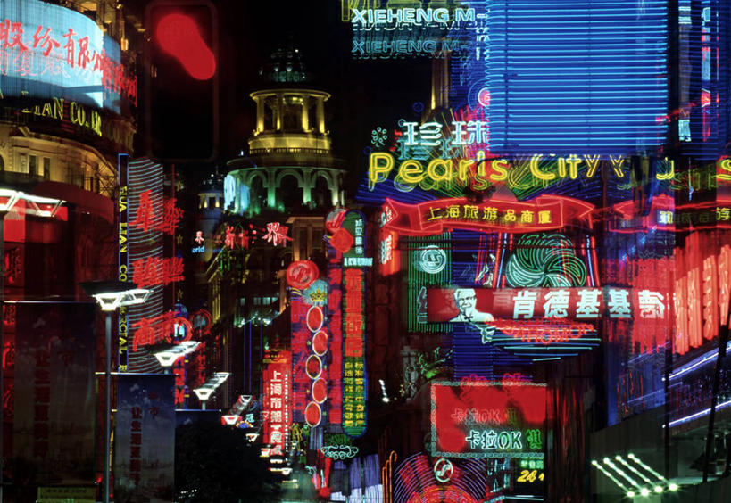 无人,横图,夜晚,城市,霓虹灯,上海,亚洲,现代,摄影,彩图