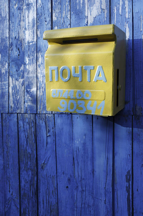 无人,竖图,欧洲,乌克兰,邮筒,摄影,东欧,彩图