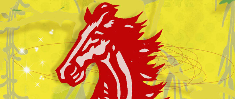 脸,头,脸颊,无人,横图,全景,插画,侧面,抽象,蒙太奇,自由,数码,科技,马,野生动物,阴影,网络,高光,几何,计算机图形,宏伟,合成,图画,十二生肖,肩膀,画,黄色,红色,自然,动物,电脑合成图,数码合成图,合成图,中国文化,漫画,计算机制图,写实,具体,具象,头部,脸部,脸蛋,面部,日历,彩图,传统文化