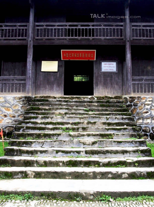 无人,家,木屋,栏杆,竖图,室外,白天,仰视,旅游,度假,草地,美景,植物,楼梯,井冈山,中国,亚洲,古老,标志,扶手,牌匾,文字,字符,阶梯,景观,娱乐,标识,江西,护栏,台阶,住宅,草,绿色,自然,享受,休闲,汉字,景色,放松,中文,自然风光,东亚,江西省,中华人民共和国,华东地区,国文,华文,赣,革命,吉安,吉安市,革命根据地,彩图,低角度拍摄,茅舍,茅屋,棚屋,小木屋,小屋,bjzqp1
