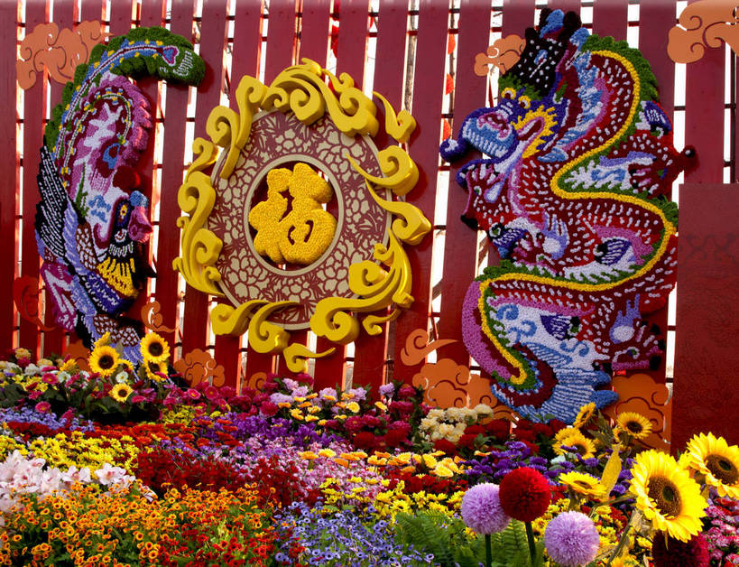 无人,横图,室外,白天,正面,旅游,度假,幸福,成功,美景,植物,北京,中国,亚洲,许多,环绕,盛开,围绕,圆形,龙,标志,文字,字符,景观,首都,娱乐,标识,祥云,花,花瓣,花朵,花卉,鲜花,黄色,红色,自然,花蕊,享受,休闲,和谐,汉字,景色,放松,吉祥,象征,高贵,中文,自然风光,图腾,传说,东亚,双龙戏珠,中华人民共和国,北京市,京,北平,华北地区,国文,华文,祥瑞,灵兽,二龙戏珠,权势,尊荣,幸运,彩图,bjzqp1