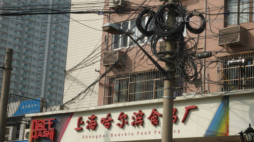无人,家,栏杆,横图,室外,白天,正面,旅游,度假,美景,窗户,城市风光,城市,建筑,上海,中国,亚洲,电力,标志,电器,电线,电线杆,文字,线,字符,房屋,墙,屋子,景观,公寓,围栏,电能,线路,娱乐,标识,建设,洋房,护栏,楼房,玻璃窗,墙壁,墙面,住宅,空调,享受,休闲,汉字,景色,放松,电,电源,申,调节,舒适,家电,家用电器,中文,调整,能量,东亚,上海市,中华人民共和国,沪,华东地区,国文,华文,空气调节器,彩图,房子,shcm1