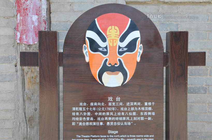 无人,横图,室外,特写,白天,正面,旅游,度假,名胜古迹,标志建筑,地标,建筑,指示牌,中国,亚洲,一排,许多,阴影,朦胧,模糊,遗迹,整齐,装饰,光线,标志,面具,文字,影子,字符,古迹,文物,娱乐,标识,建设,古建筑,排列,阳光,享受,休闲,汉字,旅游胜地,放松,说明,介绍,华丽,修饰,点缀,队列,中文,古文明,东亚,甘肃,甘肃省,嘉峪关,中华人民共和国,衬托,美观,雅致,雅观,国文,华文,西北地区,甘,嘉峪关市,向导,彩图,shsgf1