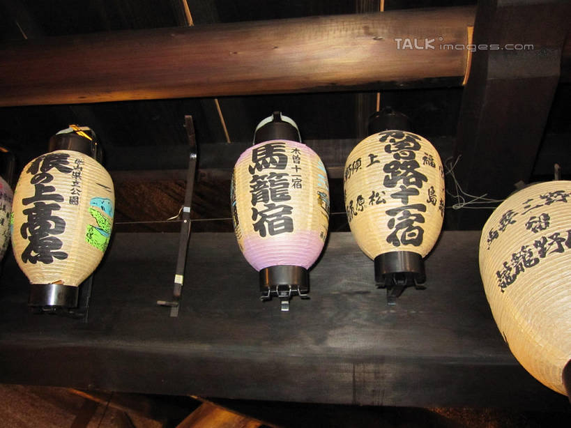 无人,餐厅,横图,室内,夜晚,仰视,照明,日本,亚洲,吊挂,悬挂,阴影,光线,日文,标志,灯笼,文字,影子,纸灯笼,字符,灯光,挂,标识,灯具,马笼宿,照亮,照明设备,东亚,本州,本州岛,日本国,中部地方,岐阜,岐阜县,日语,县厅,彩图,低角度拍摄,餐馆,饭店,饭馆,岐阜市,马笼,shslj1