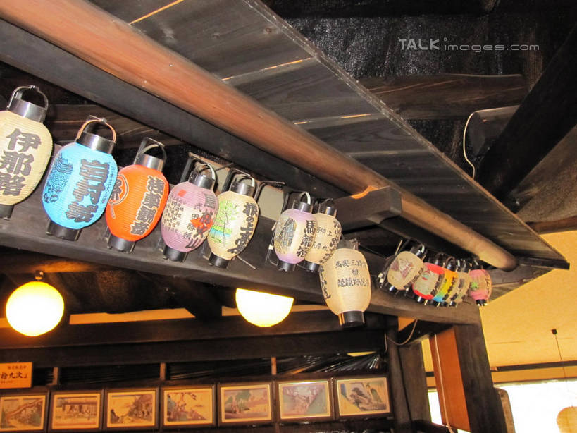 无人,餐厅,横图,室内,夜晚,仰视,照明,日本,亚洲,吊挂,悬挂,阴影,光线,日文,标志,灯笼,文字,影子,纸灯笼,字符,灯光,挂,标识,灯具,马笼宿,照亮,照明设备,东亚,本州,本州岛,日本国,中部地方,岐阜,岐阜县,日语,县厅,彩图,低角度拍摄,餐馆,饭店,饭馆,岐阜市,马笼,shslj1