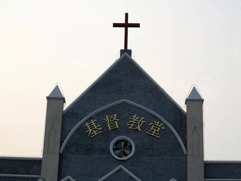 无人,教堂,横图,室外,白天,仰视,旅游,度假,名胜古迹,日落,标志建筑,地标,建筑,中国,亚洲,节日,遗迹,标志,十字架,文字,字符,墙,晚霞,霞光,落日,古迹,文化,文物,娱乐,标识,建设,古建筑,江苏,无锡,墙壁,墙面,黄昏,祈祷,享受,休闲,健康,汉字,旅游胜地,彩霞,放松,许愿,宗教,信仰,纪念,祈求,基督教,天主教,中文,信念,古文明,东亚,江苏省,中华人民共和国,华东地区,苏,国文,华文,无锡市,夕照,薄暮,平安,夕阳,彩图,低角度拍摄,傍晚,大教堂,礼拜堂,斜阳,shslj1,荡口古镇,鹅湖镇,锡山,锡山区