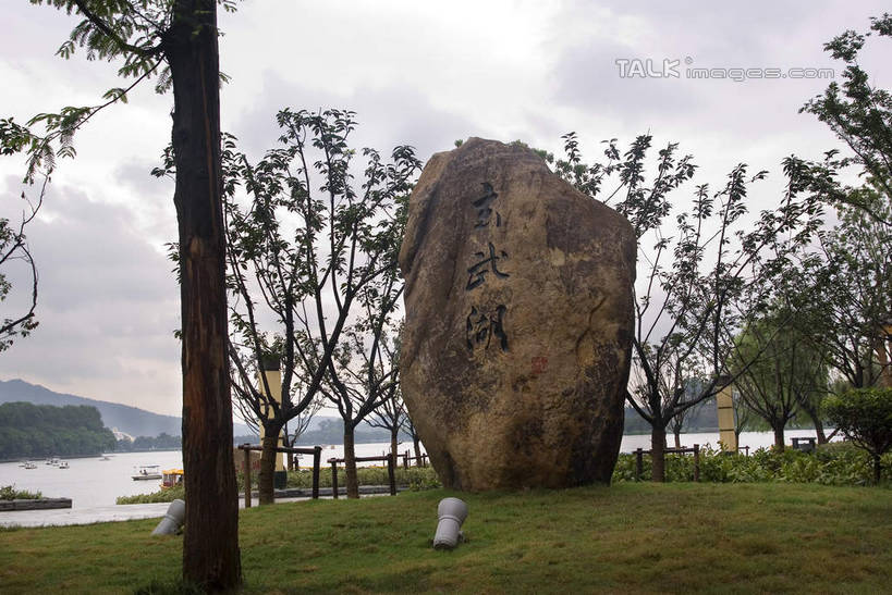 无人,横图,室外,白天,正面,旅游,度假,草地,草坪,河流,石头,美景,山,山脉,水,植物,南京,中国,亚洲,阴影,光线,石子,影子,河水,景观,山峰,水流,云,云朵,山峦,云彩,娱乐,江苏,草,树,树木,蓝色,绿色,白云,蓝天,天空,阳光,自然,群山,天,享受,休闲,景色,放松,生长,晴朗,成长,玄武湖,自然风光,东亚,江苏省,南京市,中华人民共和国,华东地区,苏,省会,石头城,石块,岩石,晴空,彩图,金陵明珠,桑泊,shwf1