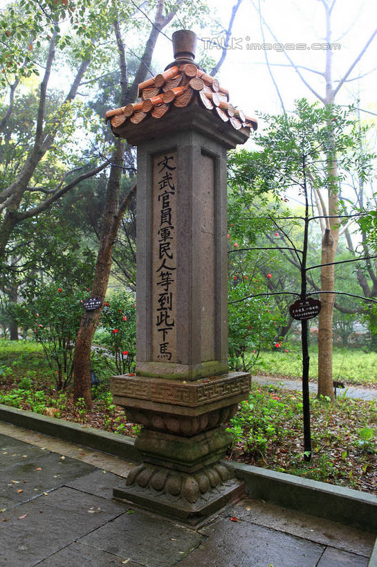 无人,寺庙,竖图,室外,白天,正面,旅游,度假,草地,草坪,名胜古迹,树林,植物,标志建筑,地标,建筑,雕塑,中国,亚洲,节日,遗迹,艺术,装饰,雕刻,雕像,古迹,文化,文物,娱乐,建设,古建筑,浙江,石雕,石刻,草,树,树木,浙江省,绿色,天空,自然,石碑,工艺品,庙宇,天,祈祷,享受,休闲,健康,旅游胜地,放松,许愿,宗教,佛教,信仰,生长,成长,纪念,祈求,美术,主题,陈列,古文明,东亚,普陀区,普济寺,中华人民共和国,华东地区,浙,功能,美学,舟山,舟山市,释教,平安,彩图,庙,寺,普济禅院,shwf1