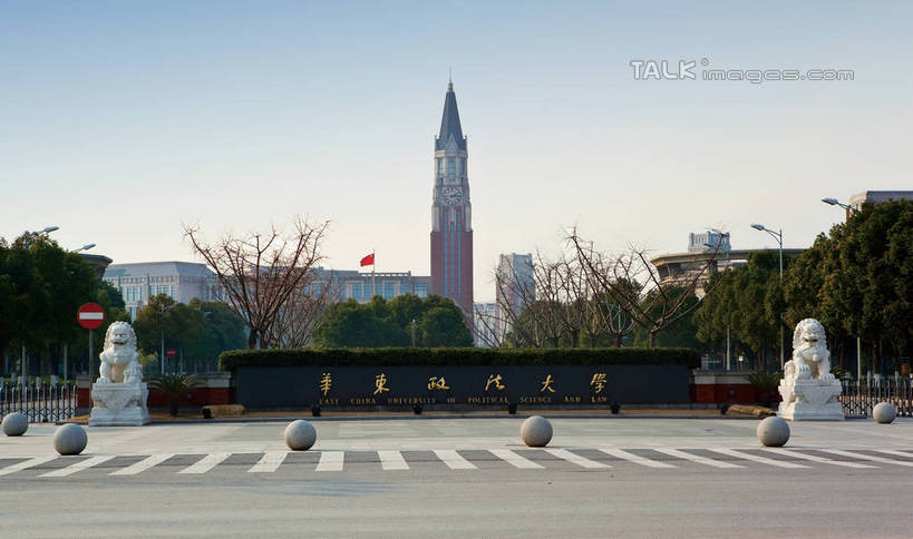 无人,学校,横图,室外,白天,正面,旅游,美景,植物,门,城市风光,城市,人行横道,雕塑,上海,中国,亚洲,阴影,艺术,装饰,光线,雕刻,雕像,书法,文字,影子,大门,房屋,屋子,景观,拱门,人行道,门口,娱乐,标识,校园,楼房,石雕,树,树木,两个,蓝色,绿色,蓝天,天空,阳光,自然,石碑,工艺品,门框,天,享受,汉字,景色,放松,生长,成长,纪念,美术,申,中文,主题,人行横道线,陈列,东亚,华东政法大学,松江区,上海市,中华人民共和国,沪,华东地区,碑刻,功能,美学,院校,高等学校,两尊,龙源路,松江大学城,斑马线,彩图,房子,大学,shwf1