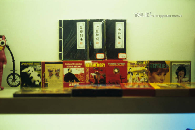 无人,横图,室内,夜晚,正面,游戏,自行车,书籍,玩具,上海,中国,亚洲,阴影,光线,标志,文字,影子,字符,灯光,玩,娱乐,标识,泰康路,田子坊,车,脚踏车,书本,交通工具,休闲,汉字,益智,活动,申,发泄,消遣,智力,中文,载具,卢湾区,东亚,上海市,中华人民共和国,沪,华东地区,宣泄,国文,华文,书,图书,玩耍,嬉戏,彩图,shylt1