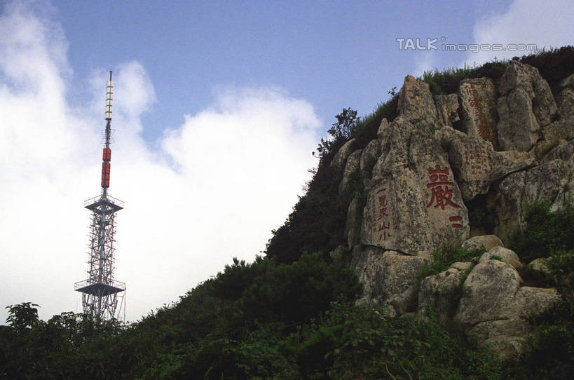 无人,横图,室外,白天,正面,旅游,度假,石头,美景,名胜古迹,森林,山,山脉,树林,植物,标志建筑,地标,建筑,泰山,中国,亚洲,阴影,遗迹,光线,石子,影子,景观,山顶,山峰,云,云朵,山峦,云彩,古迹,文物,娱乐,建设,古建筑,山东,树,树木,蓝色,绿色,白云,蓝天,天空,阳光,自然,群山,天,享受,休闲,旅游胜地,景色,放松,生长,晴朗,成长,自然风光,古文明,东亚,山东省,泰安,中华人民共和国,华东地区,鲁,泰安市,颠峰,极峰,岱山,岱宗,东岳,中国五岳之首,石块,晴空,彩图,shzwj1