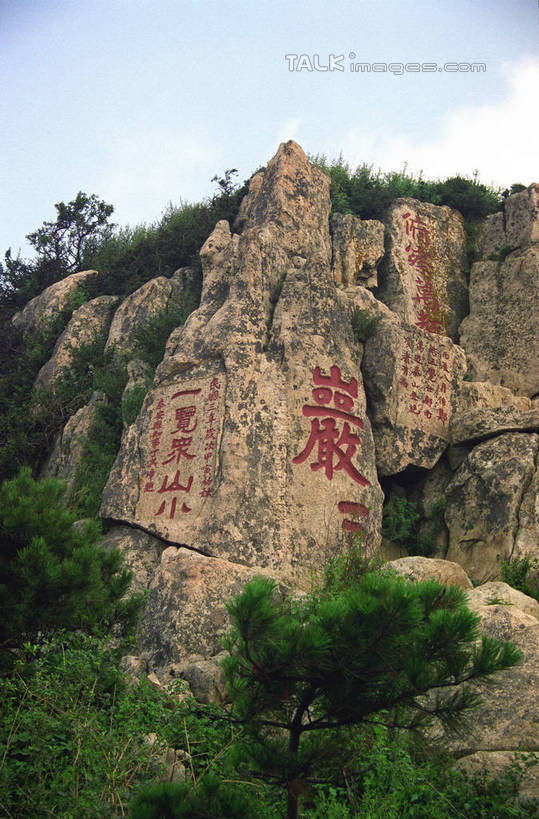 无人,竖图,室外,白天,正面,旅游,度假,石头,美景,名胜古迹,森林,山,山脉,树林,植物,标志建筑,地标,建筑,泰山,中国,亚洲,阴影,遗迹,光线,石子,影子,景观,山顶,山峰,云,云朵,山峦,云彩,古迹,文物,娱乐,建设,古建筑,山东,树,树木,蓝色,绿色,白云,蓝天,天空,阳光,自然,群山,天,享受,休闲,旅游胜地,景色,放松,生长,晴朗,成长,自然风光,古文明,东亚,山东省,泰安,中华人民共和国,华东地区,鲁,泰安市,颠峰,极峰,岱山,岱宗,东岳,中国五岳之首,石块,晴空,彩图,shzwj1