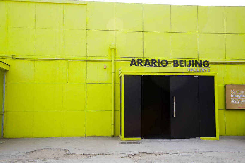 横图,彩色,室外,白天,度假,美景,城市风光,城市,道路,建筑,街道,路,公路,北京,中国,亚洲,艺术,景观,艺术品,交通,首都,文化,娱乐,建筑物,享受,休闲,景色,放松,摄影,美术,中国文化,东亚,中华人民共和国,北京市,京,北平,华北地区,朝阳区,设计,马路,彩图,传统文化,酒厂国际艺术园,bj174