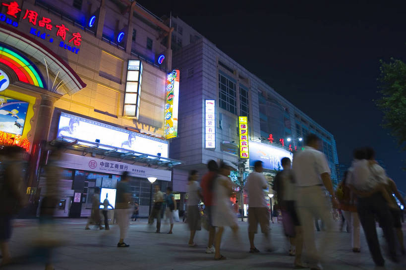 商店,横图,彩色,室外,购物,城市,道路,建筑,街道,路,商场,夜景,公路,北京,中国,亚洲,楼,灯光,市场,交通,商业街,建筑物,灯,王府井,徒步,休闲,闪耀,摄影,活动,中国文化,东亚,发展,中华人民共和国,发达,空闲,夜,马路,步行,彩图,高楼,购物中心,传统文化,bj174