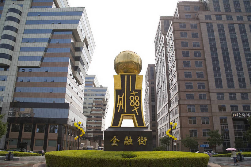 高楼大厦,横图,彩色,室外,白天,仰视,旅游,商务,办公楼,天际线,大厦,建筑,摩天大楼,写字楼,北京,中国,亚洲,清澈,房屋,屋子,公寓,首都,楼房,建筑物,住宅,天空,楼宇,商务楼,摄影,明亮,中国文化,东亚,中华人民共和国,明澈,清彻,清亮,彩图,旅行,商业,房子,大楼,高层建筑,高楼,摩天楼,传统文化,bj174