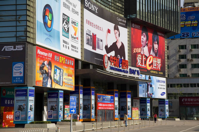 高楼大厦,横图,彩色,室外,白天,仰视,旅游,商务,办公楼,天际线,大厦,建筑,摩天大楼,写字楼,北京,中国,亚洲,清澈,房屋,屋子,公寓,首都,楼房,住宅,天空,楼宇,商务楼,摄影,明亮,中国文化,东亚,发展,中华人民共和国,发达,明澈,清彻,清亮,彩图,旅行,商业,房子,大楼,高层建筑,高楼,摩天楼,传统文化,bj174