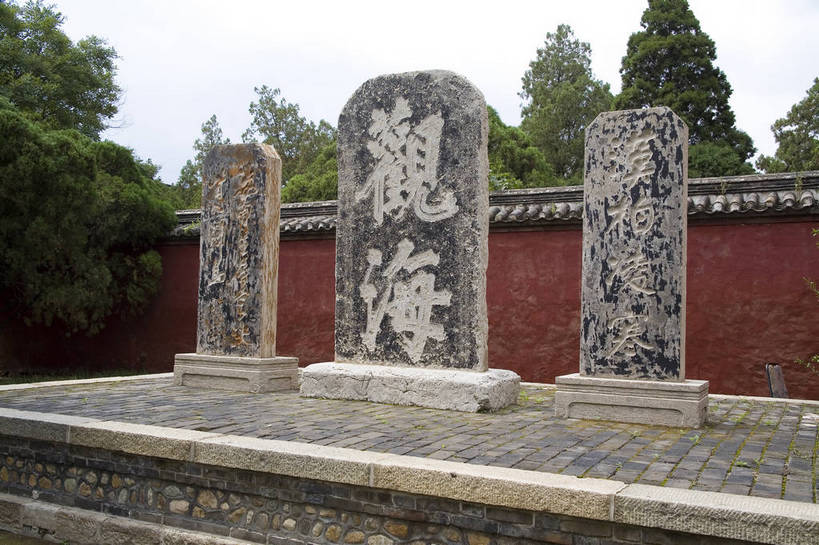 寺庙,横图,彩色,室外,特写,白天,旅游,石头,建筑,雕塑,中国,局部,艺术,装饰,标志,雕刻,雕像,浮雕,石子,文字,字符,纪念碑,艺术品,历史,标识,石雕,石刻,建筑物,古代,石碑,工艺品,汉字,摄影,纪念,美术,中文,主题,陈列,山东省,济南,功能,美学,国文,华文,古远,岱庙,石,石块,彩图,旅行,庙,寺,纪念塔,bj174